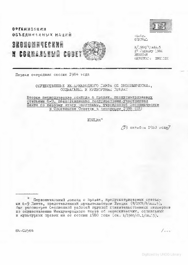 Document