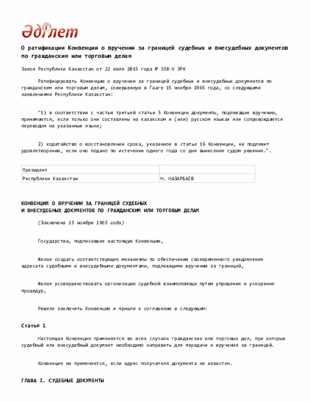 Document